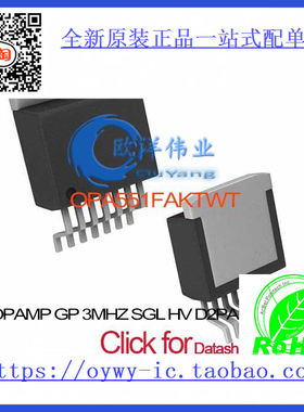 OPA551FAKTWT IC OPAMP GP 3MHZ SGL HV D2PAK-7 OPA551F