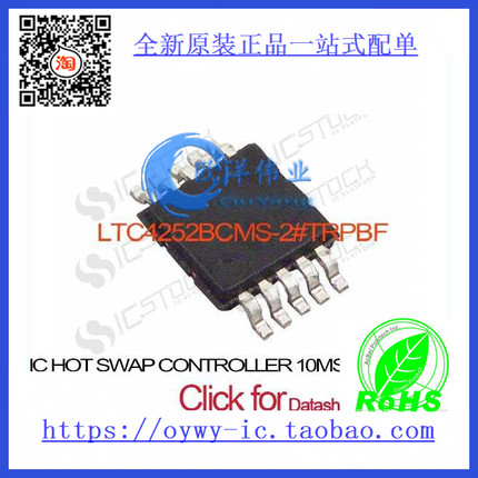LTC4252BCMS-2#TRPBF IC HOT SWAP CONTROLLER 10MSOP LT