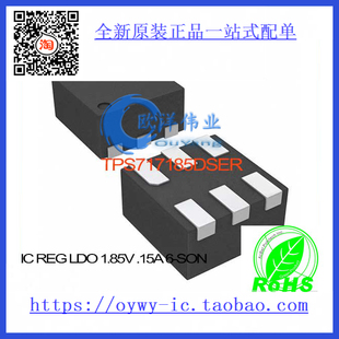 TPS717185DSER IC REG LDO 1.85V .15A 6-SON TPS717185DSER