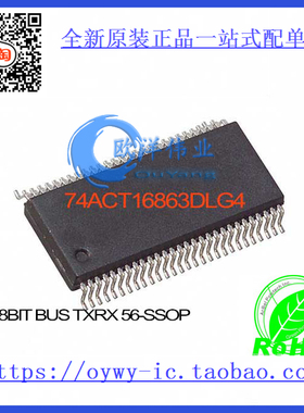 74ACT16863DLG4 IC 18BIT BUS TXRX 56-SSOP 74ACT16863D