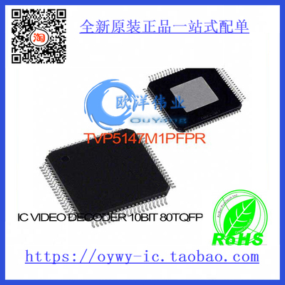 TVP5147M1PFPR IC VIDEO DECODER 10BIT 80TQFP-EP TVP5147