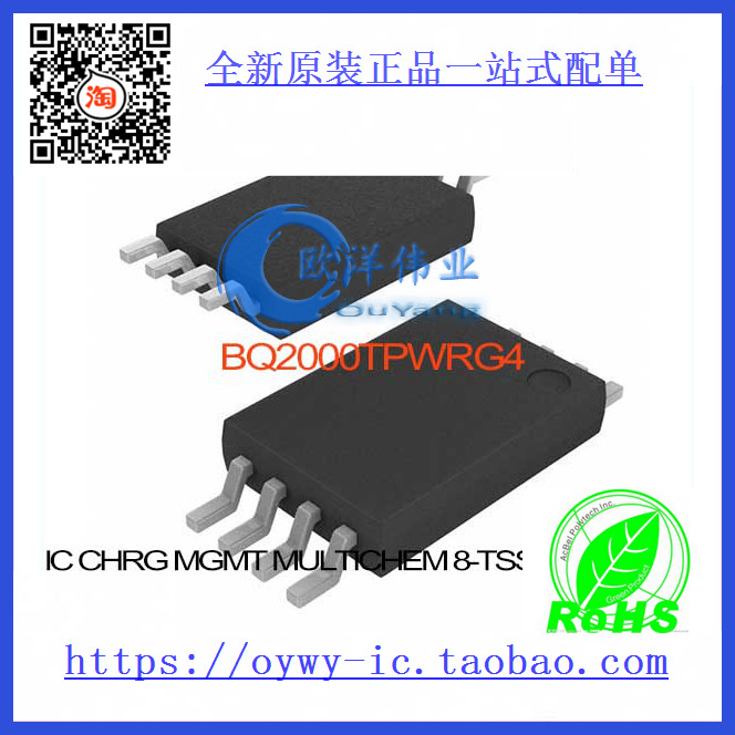 BQ2000TPWRG4 IC CHRG MGMT MULTICHEM 8-TSSOP BQ2000TPW