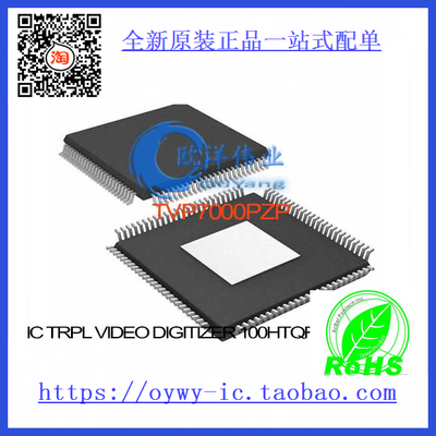 TVP7000PZP IC TRPL VIDEO DIGITIZER 100HTQFP TVP7000PZP