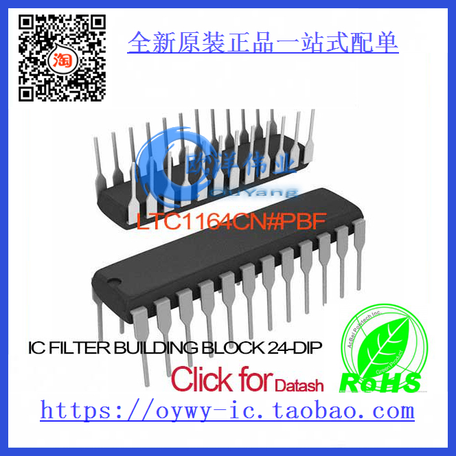 LTC1164CN#PBF IC FILTER BUILDING BLOCK 24-DIP LTC1164C