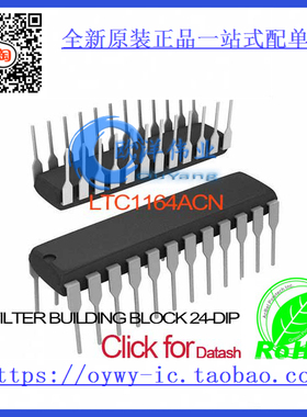 LTC1164ACN IC FILTER BUILDING BLOCK 24-DIP LTC1164ACN 11