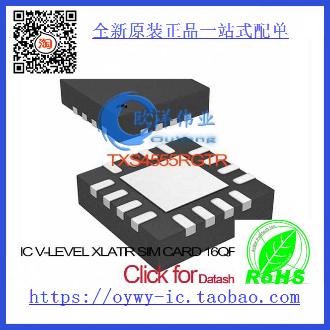 TXS4555RGTR IC V-LEVEL XLATR SIM CARD 16QFN TXS4555RGTR