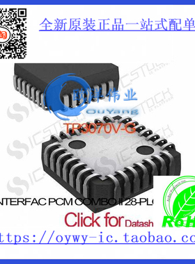 TP3070V-G IC INTERFAC PCM COMBO II 28-PLCC TP3070V-G 307