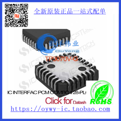 TP3070V-G IC INTERFAC PCM COMBO II 28-PLCC TP3070V-G 307