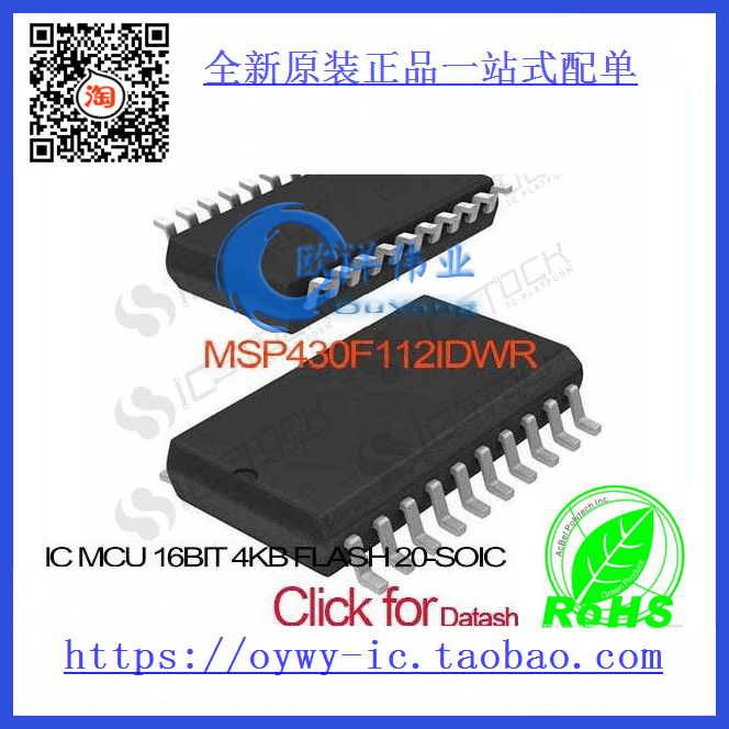 MSP430F112IDWR IC MCU 16BIT 4KB FLASH 20-SOIC MSP430F112IDW