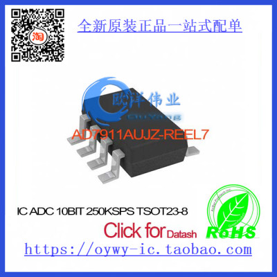 AD7911AUJZ-REEL7 IC ADC 10BIT 250KSPS TSOT23-8 AD7911AU