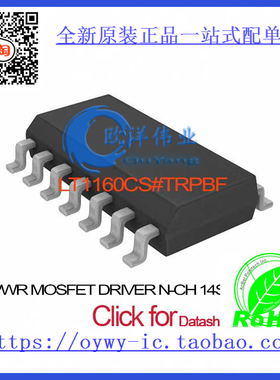 LT1160CS#TRPBF IC PWR MOSFET DRIVER N-CH 14SOIC LT116