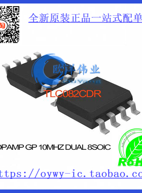 TLC082CDR IC OPAMP GP 10MHZ DUAL 8SOIC TLC082CDR 082