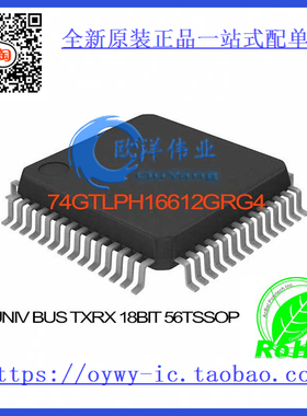 74GTLPH16612GRG4 IC UNIV BUS TXRX 18BIT 56TSSOP 74GTLPH1661