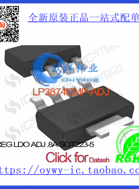 LP3874EMP-ADJ IC REG LDO ADJ .8A SOT223-5 LP3874EMP-ADJ