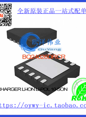 BQ24026DRCR IC CHARGER LI-ION LI-POL 10-SON BQ24026DRCR 2