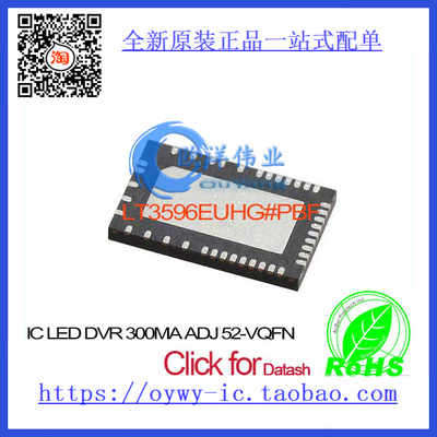 LT3596EUHG#PBF IC LED DVR 300MA ADJ 52-VQFN LT3596EUHG