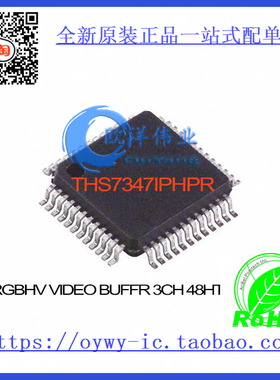 THS7347IPR IC RGBHV VIDEO BUFFR 3CH 48HTQFP THS7347IPR