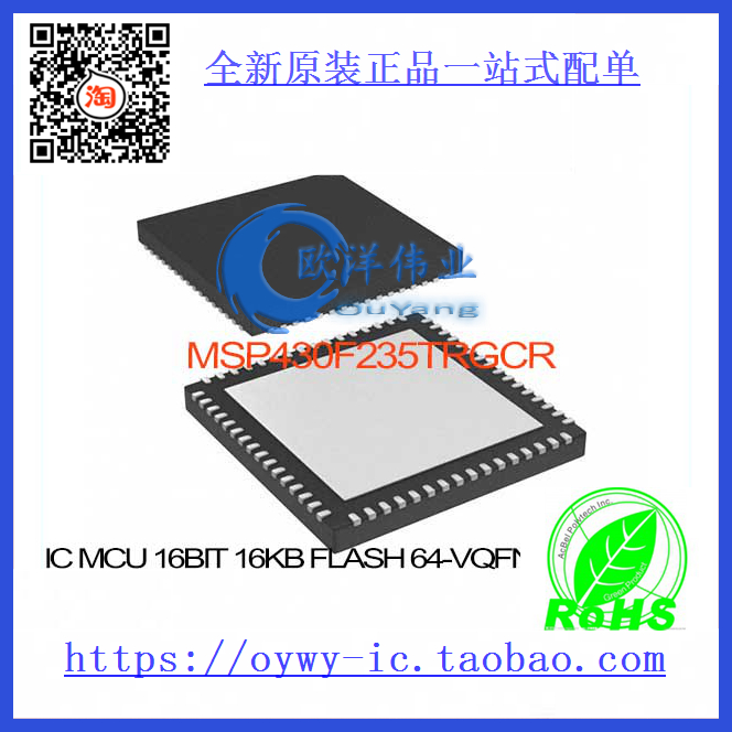 MSP430F235TRGCR IC MCU 16BIT 16KB FLASH 64-VQFN MSP4