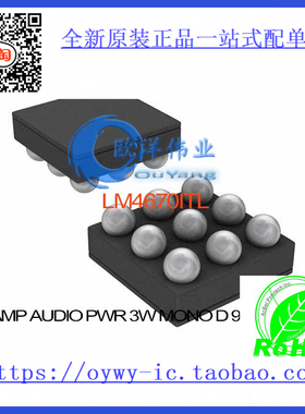 LM4670ITL IC AMP AUDIO PWR 3W MONO D 9USMD LM4670ITL 4670 L