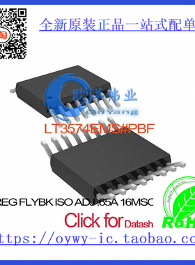 LT3574EMS#PBF IC REG FLYBK ISO ADJ .65A 16MSOP LT357