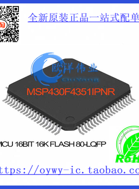 MSP430F4351IPNR IC MCU 16BIT 16K FLASH 80-LQFP MSP430F