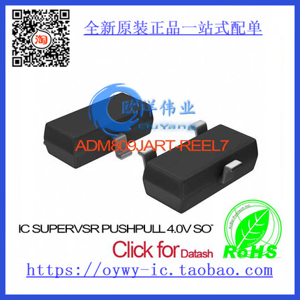 ADM809JART-REEL7 IC SUPERVSR PUSH/PULL 4.0V SOT23 ADM80