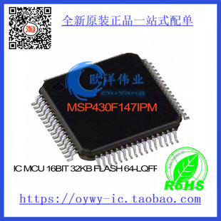 MSP430F147IPM IC MCU 16BIT 32KB FLASH 64-LQFP MSP430F147IP
