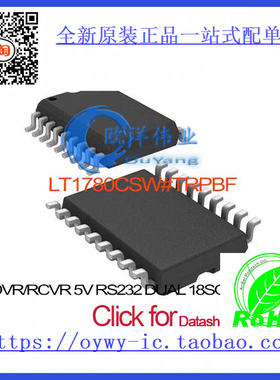 LT1780CSW#TRPBF IC DVR/RCVR 5V RS232 DUAL 18SOIC LT178