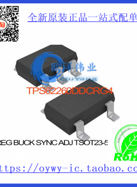 TPS62260DDCRG4 IC REG BUCK SYNC ADJ TSOT23-5 TPS62260D