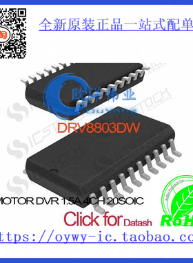 DRV8803DW IC MOTOR DVR 1.5A 4CH 20SOIC DRV8803DW 8803