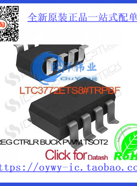 LTC3772ETS8#TRPBF IC REG CTRLR BUCK PWM TSOT23-8 LTC3