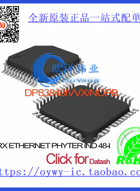 DP83848IVVX/NOPB TXRX ETHERNET PHYTER IND 48-LQFP DP8