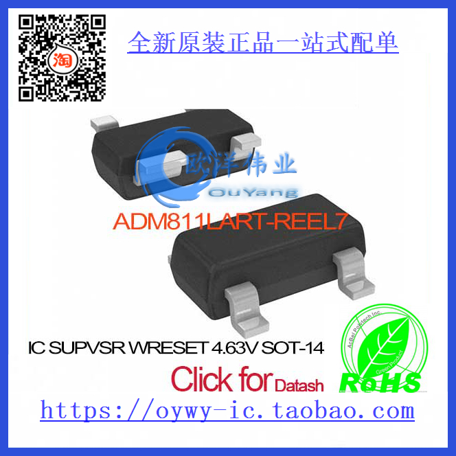 ADM811LART-REEL7 IC SUPVSR W/RESET 4.63V SOT-143 ADM8
