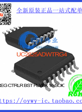 UC2825ADWTRG4 IC REG CTRLR BST FLYBK 16-SOIC UC2825ADWT