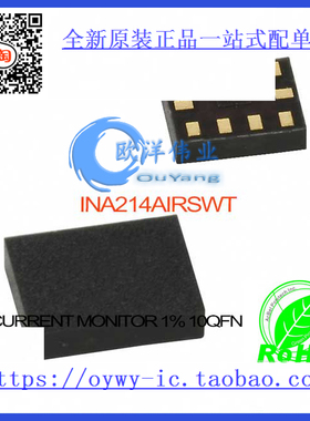 INA214AIRSWT IC CURRENT MONITOR 1% 10QFN INA214AIRSWT 214