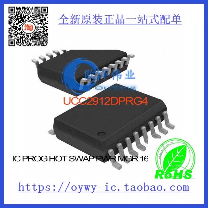 UCC2912DPRG4 IC PROG HOT SWAP PWR MGR 16SOIC UCC2912DPRG4