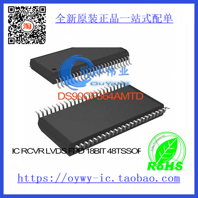 DS90CF364AMTD IC RCVR LVDS FPD 18BIT 48TSSOP DS90CF3