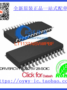 LT1137AISW#PBF IC 3DRV/5RCV RS232 5V 28-SOIC LT1137AISW