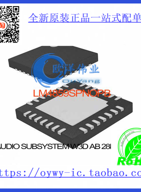 LM4859SP/NOPB IC AUDIO SUBSYSTEM W/3D AB 28LLP LM4859SP 485