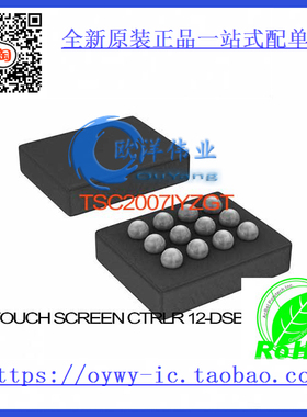 TSC2007IYZGT IC TOUCH SCREEN CTRLR 12-DSBGA TSC2007IYZGT