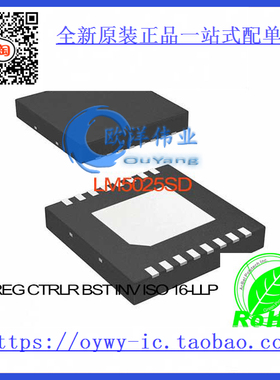 LM5025SD IC REG CTRLR BST INV ISO 16-LLP LM5025SD 502