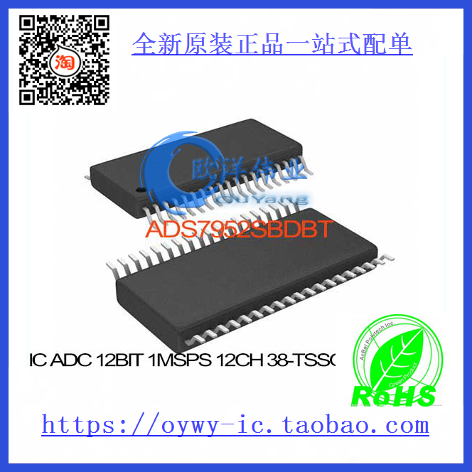 ADS7952SBDBT IC ADC 12BIT 1MSPS 12CH 38-TSSOP ADS7952SBDBT