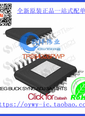 TPS54326PWP IC REG BUCK SYNC ADJ 3A 14HTSSOP TPS543
