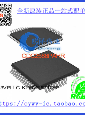 CDC2586PAHR IC 3.3V PLL CLK-DRVR 52-TQFP CDC2586PAHR