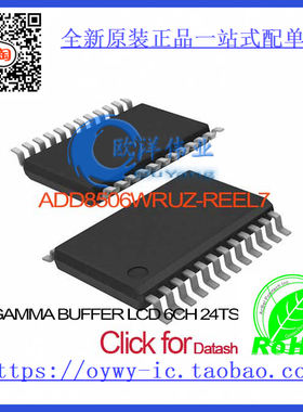 ADD8506WRUZ-REEL7 IC GAMMA BUFFER LCD 6CH 24TSSOP ADD