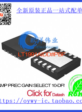 LT1991AIDD#PBF IC AMP PREC GAIN SELECT 10-DFN LT1991AIDD