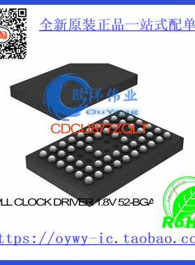 CDCU877ZQLT IC PLL CLOCK DRIVER 1.8V 52-BGA CDCU877ZQ