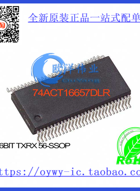 74ACT16657DLR IC 16BIT TXRX 56-SSOP 74ACT16657DLR 16657