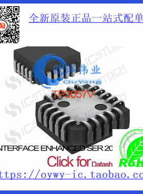 TP3057V IC INTERFACE ENHANCED SER 20PLCC TP3057V 3057