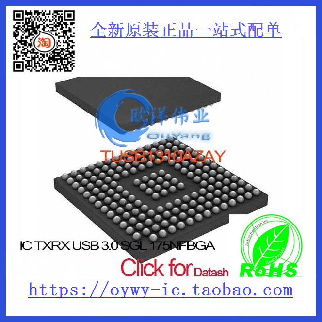 TUSB1310AZAY IC TXRX USB 3.0 SGL 175NFBGA TUSB1310AZAY 1310
